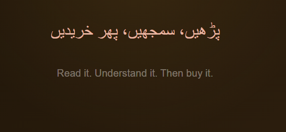 The Problem with "Meri Saheli Ne Bola"