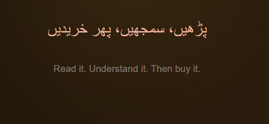 The Problem with "Meri Saheli Ne Bola"