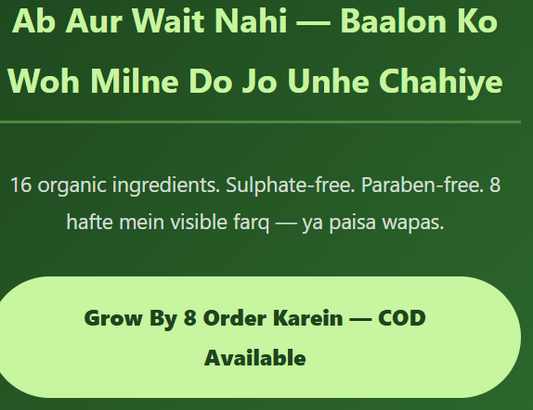 Organic vs Chemical