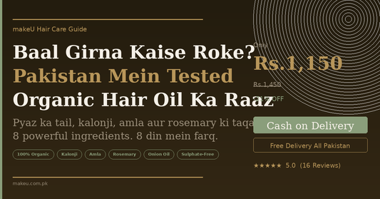 Baal Girna Kaisay Rokey?
